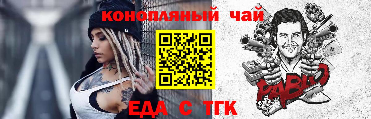 Гагарин  Canna-Cookies конопля  Вход с VPN 