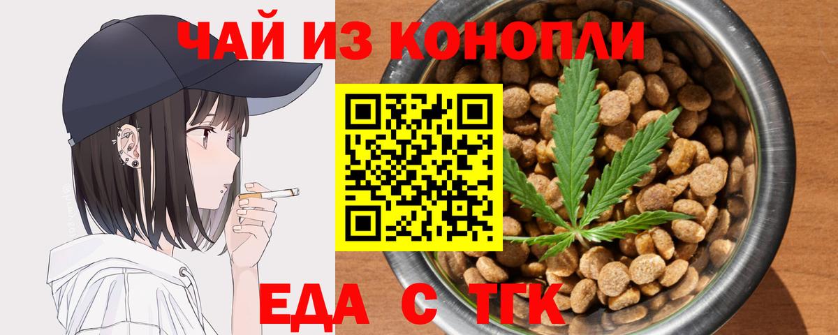 Canna-Cookies конопля Гагарин
