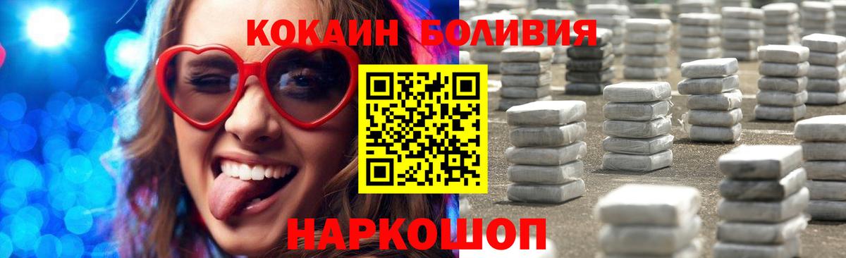 A-PVP Гагарин