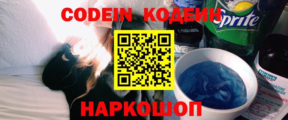 ТГК  Конопля  Вход с VPN  ГАШ  Гагарин  Меф  