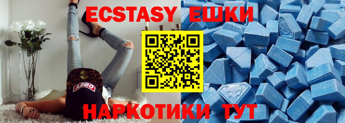 ЭКСТАЗИ Дубай  Вход с VPN  Гагарин 