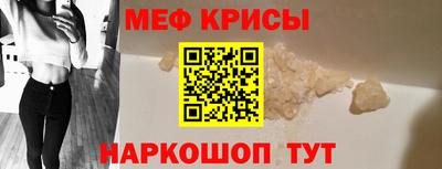 СК Балашиха