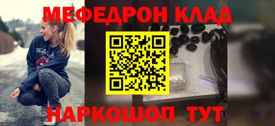 ECSTASY Балаково