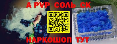 ECSTASY Балаково