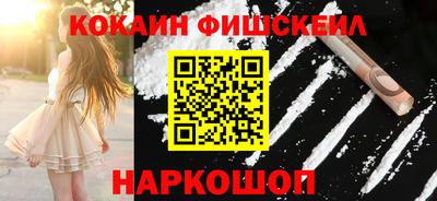 СК Балашиха