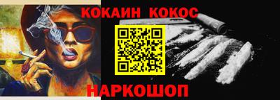 PSILOCYBIN Балахна