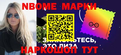 СК Балашиха