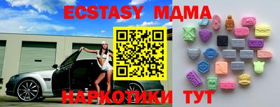 ECSTASY Балаково
