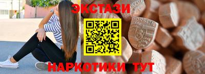 PSILOCYBIN Балахна