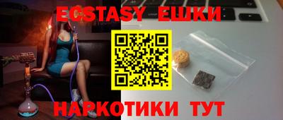 PSILOCYBIN Балахна