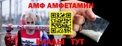 PSILOCYBIN Балахна