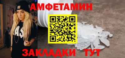 PSILOCYBIN Балахна