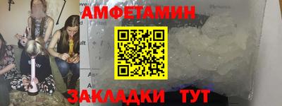 ECSTASY Балаково