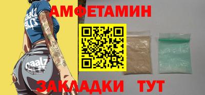 ECSTASY Балаково