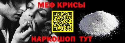СК Балашиха