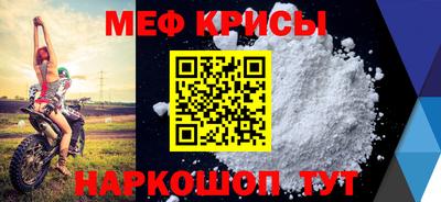 СК Балашиха