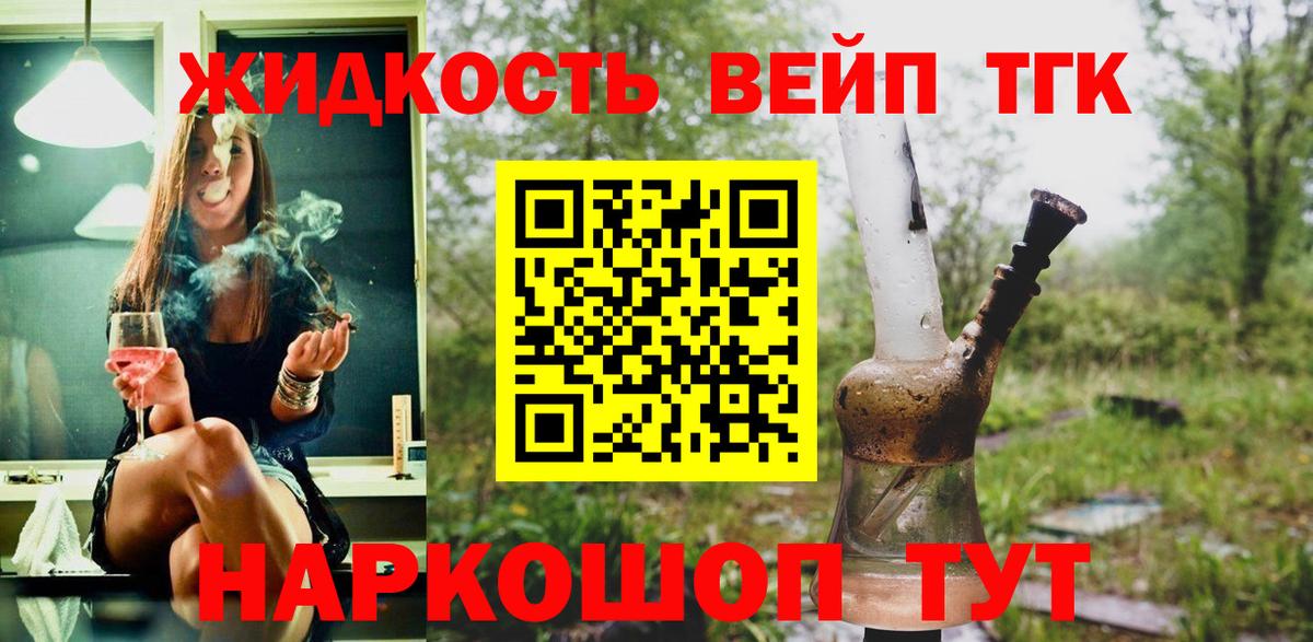 Гагарин  Дистиллят ТГК концентрат  Вход с VPN 