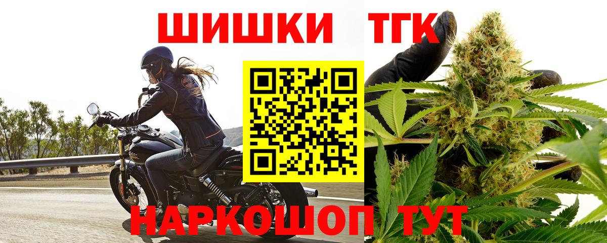 Гагарин  МАРИХУАНА индика  Вход с VPN  Бошки марихуана MAZAR 